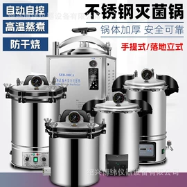 恒温试验设备;筛选设备;干燥箱