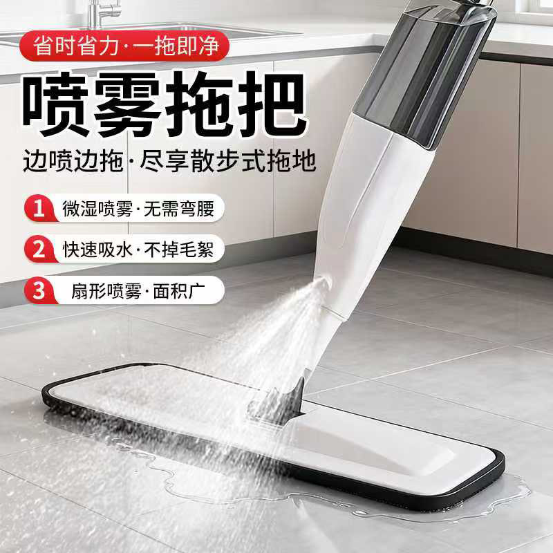 New Model of Hands-Free Spray Mop for Lazy People, One-Touch Wooden Floor Cleaning Mop, No Need to Wash by Hand