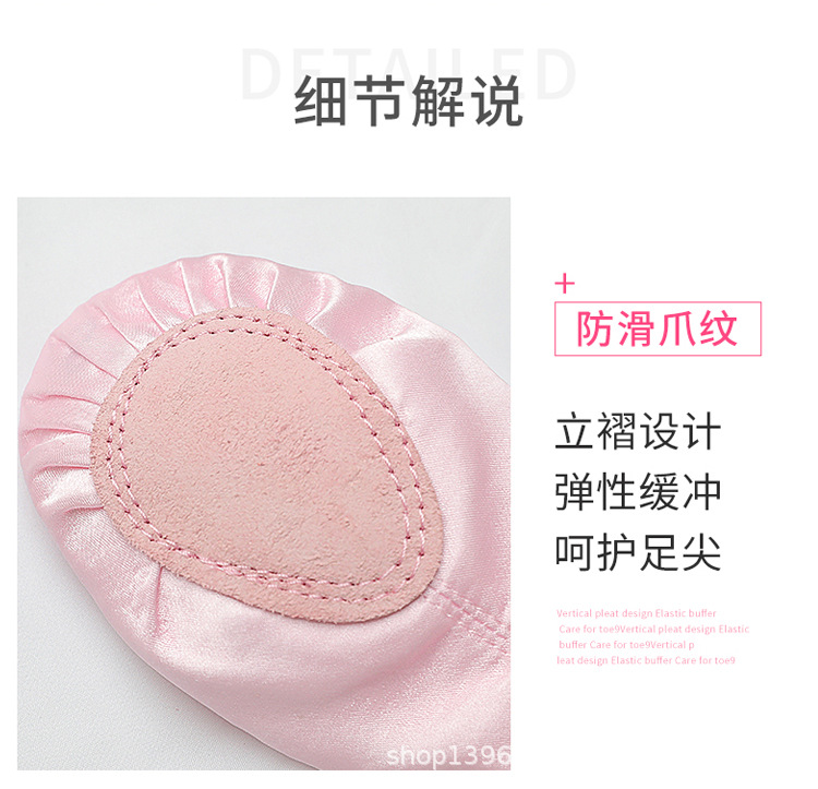 芭蕾舞鞋1_07.jpg