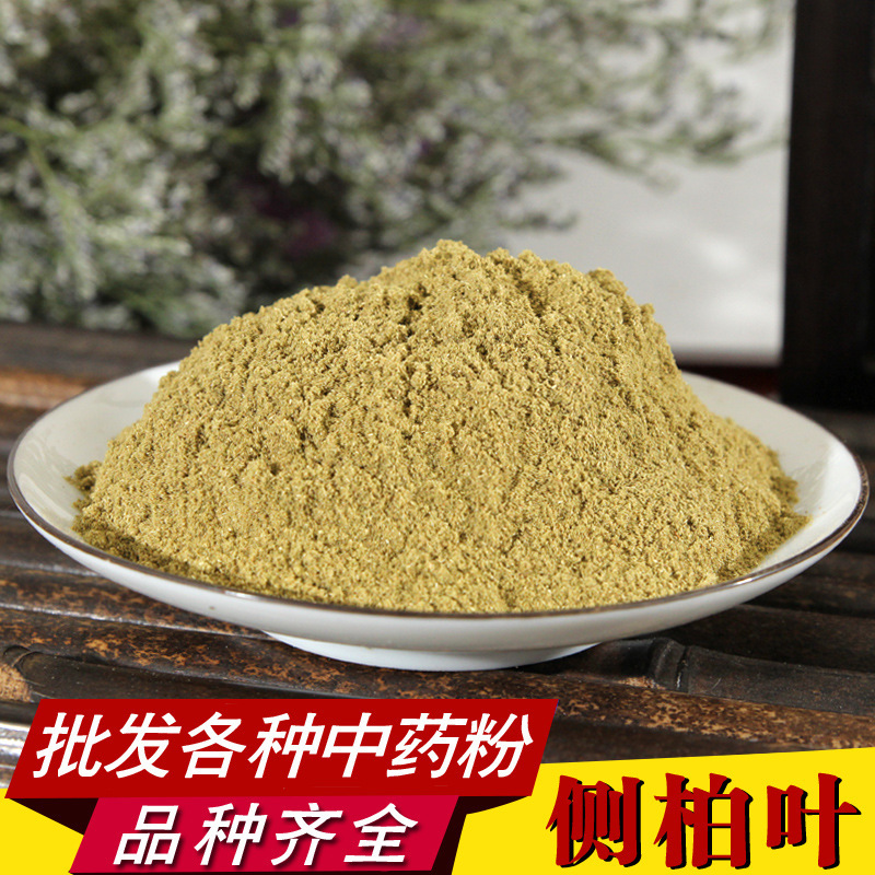 Superfine Platycladus Arborvitae Leaf Powder, Wholesale Freshly Ground High-Quality Cypress Leaf Powder, Fragrant Powder with Fine Texture, Bulk Supply