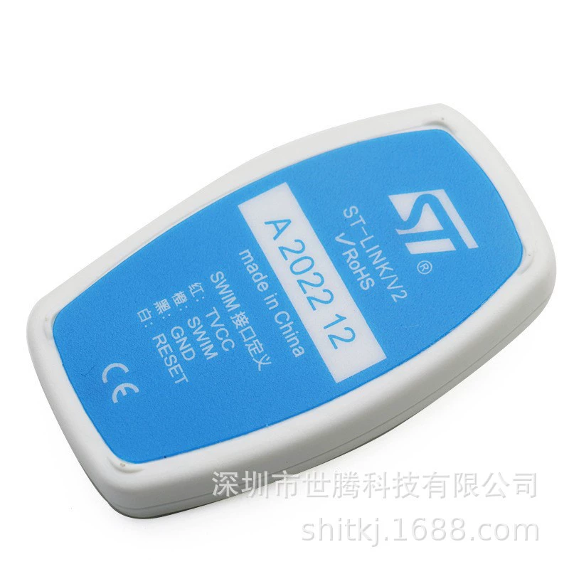 ST-LINK V2 Программатор для STM8/STM32 - Надежный симулятор и загрузчик от 世腾, Прост в использовании!
