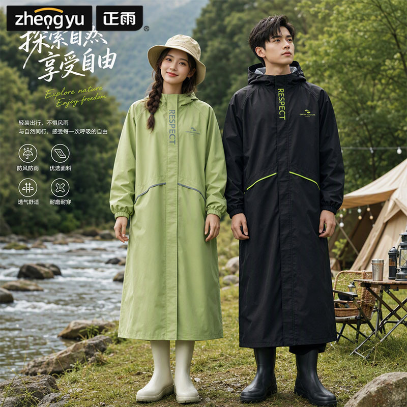 Raincoat Thickened to Prevent Heavy Rain, One-Piece Electric Vehicle Riding Rain Poncho for Adults, Outdoor Waterproof Full-Body Cover for Women Raincoat Thickened to Prevent Heavy Rain, One-Piece Electric Vehicle Riding Rain Poncho for Adults, Outdoor Waterproof Full-Body Cover for Women