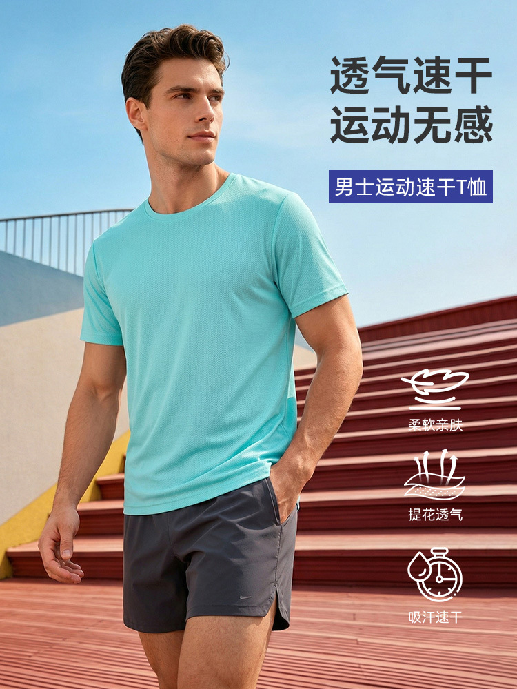 Sudaderas secas de manga corta nueva camiseta de fitness de carrera de verano maratón al aire libre blusa transpirable de color sólido de manga corta masculina