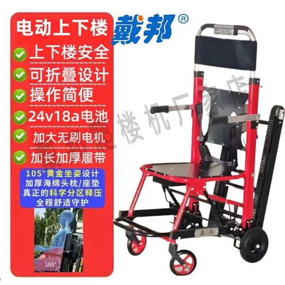 Qatlanan elektrik velosipedlər — to move up and - speed-adjustable-first-generation-special-offer-model-brushless-motor-foldable-armrest-red