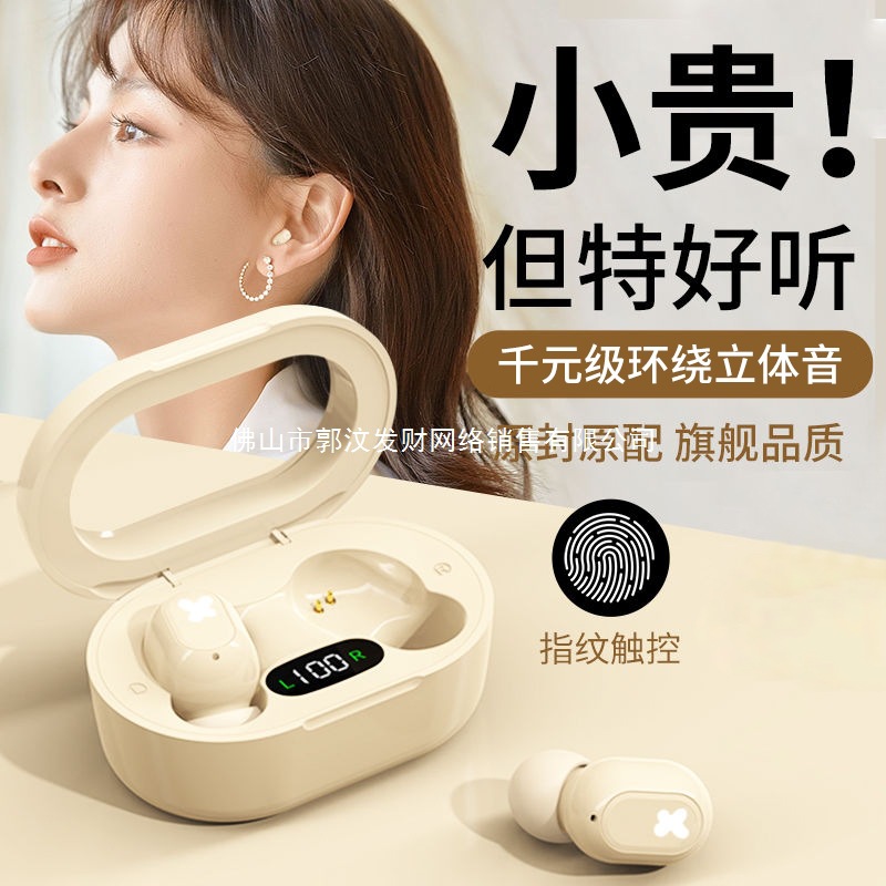 入耳式无线蓝牙耳机2025新款原装正品运动降噪高音质超长续航通用