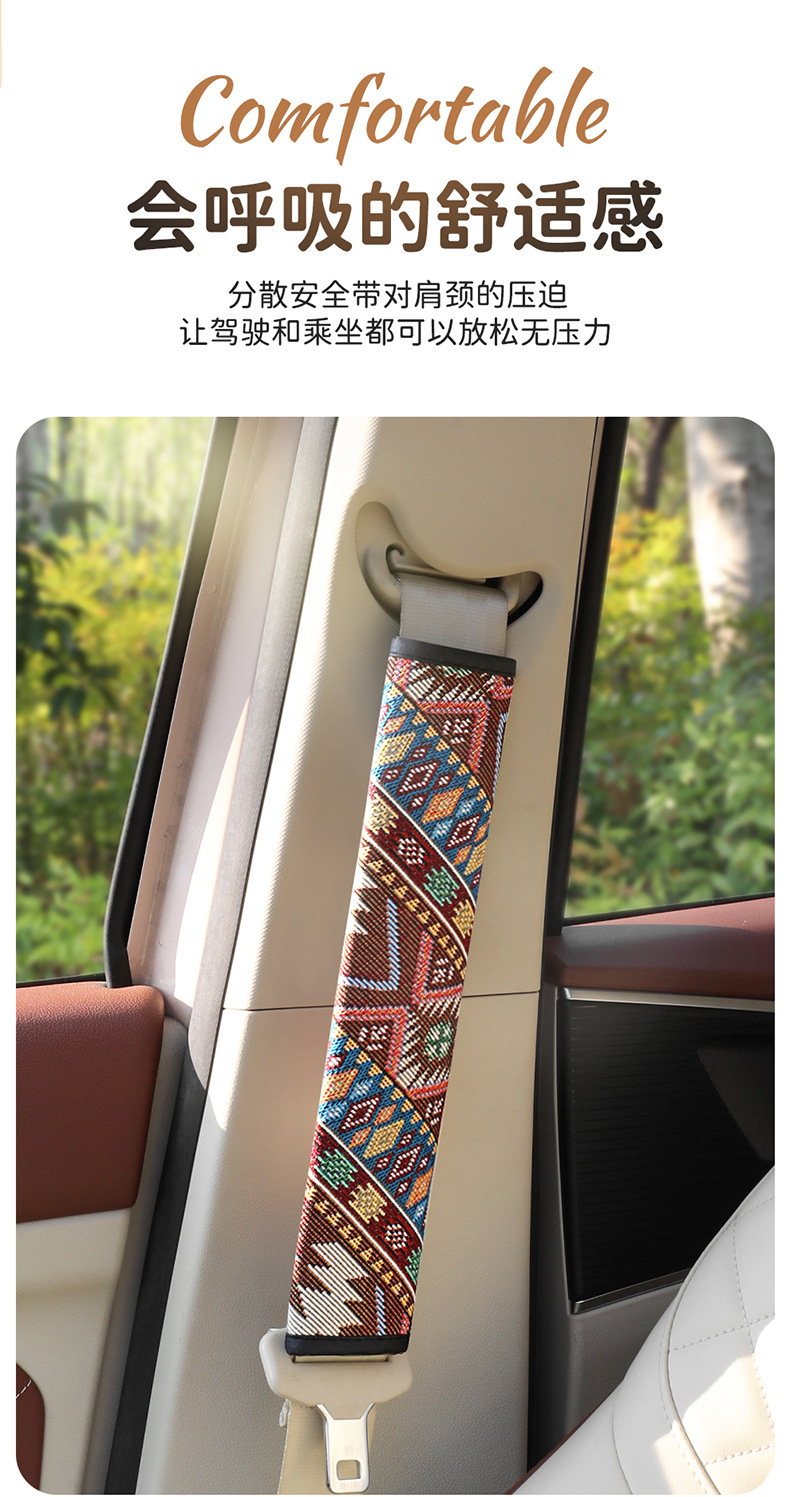 New Car Seat Belt Shoulder Protector Ethnic Style Four-Season Car Decoration Soft Embroidered Fabric Cross-Border Agency