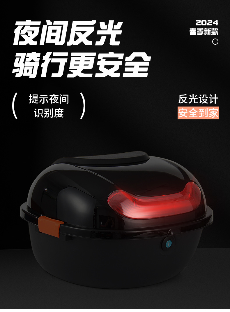 Electric Vehicle Trunk Yadea Aima Tailg Universal National Standard Small Turtle Electric Scooter Medium-Sized Storage Box Tail Box