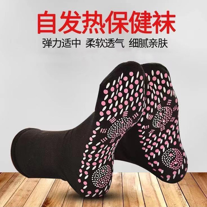 Autumn and Winter Heating Foot Warmers, Self-Heating Socks, Heated Cold-Proof Sleeping Foot Warmers, Cold-Proof Foot Warmers, Foot Warmers Autumn and Winter Heating Foot Warmers, Self-Heating Socks, Heated Cold-Proof Sleeping Foot Warmers, Cold-Proof Foot Warmers, Foot Warmers