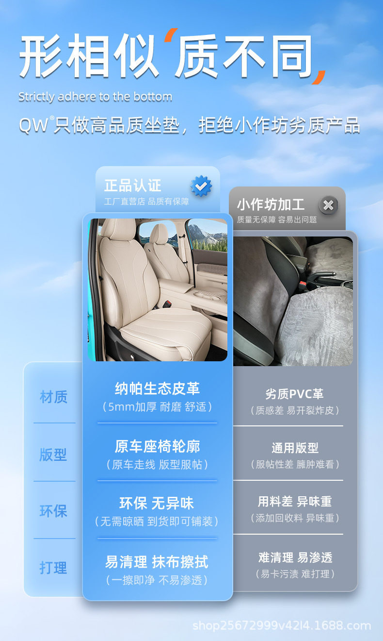 Suitable for Ora 5 seat cushion, 26 models, special all-season breathable Great Wall seat cushion cover, car seat cushion cover