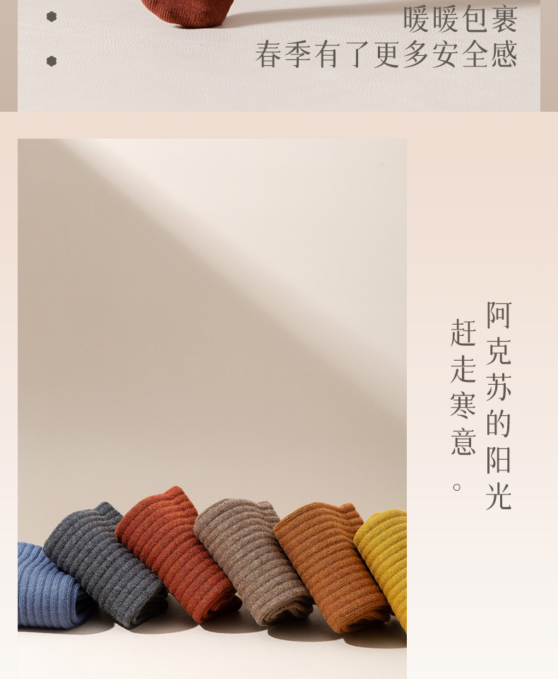 9026瑞欣详情上半_09