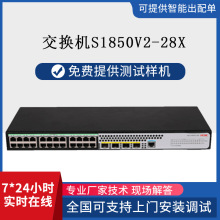 H3C���Q�C24�˿���̫�Wweb�W���f�����оW�������ܾW��24��