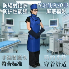 其他身体防护;铅及铅合金材;铅