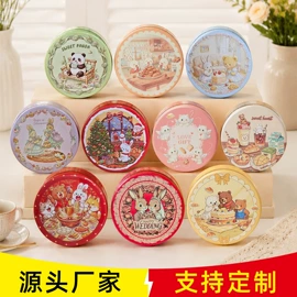 茶叶包装;金属盒;金属罐