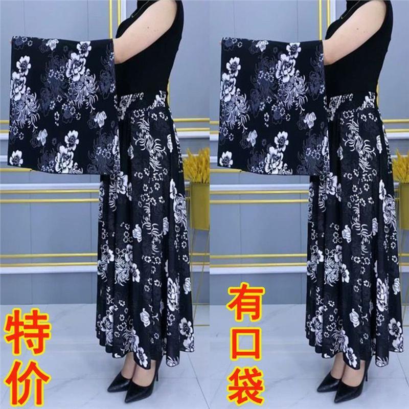 Special Offer Milk Silk Draped Skirt, Silky Elegant, Large Size, Middle-Aged and Elderly A-Line Skirt, Slim Floral Long Skirt Special Offer Milk Silk Draped Skirt, Silky Elegant, Large Size, Middle-Aged and Elderly A-Line Skirt, Slim Floral Long Skirt