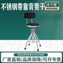 PU发泡防静电椅子实验室升降靠背椅子无尘车间工作皮革椅用办公椅