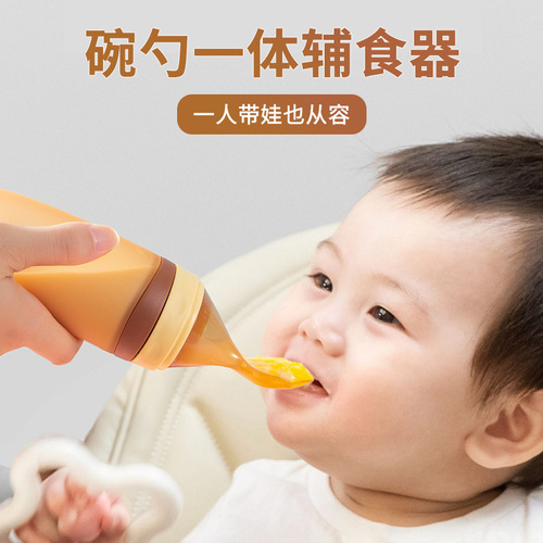 Baby rice cereal spoon milk bottle squeeze feeding silicone soft spoon baby food supplement tool bowl rice cereal feeding artifact