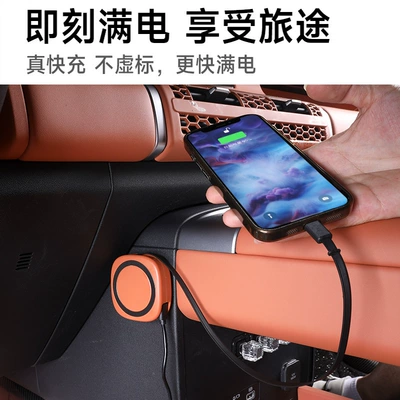 Car Charging Cable 66W Fast: Mobil şarj cihazları