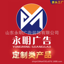 加工 定制 中国石化 中国石油 中化石油 中国海油加油站 各种加油