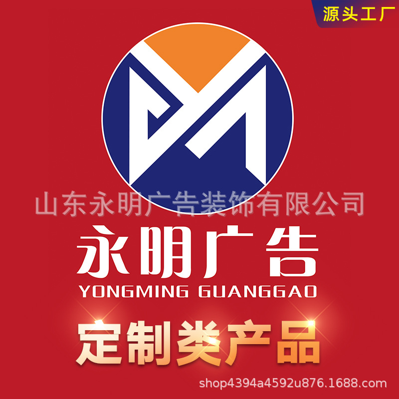 加工 定制 中国石化 中国石油 中化石油 中国海油加油站 各种加油
