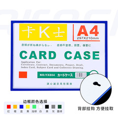 Hard rubber sleeve transparent plastic PVC celebrity ID card sleeve small card hard card sleeve photo frame protective sleeve customization