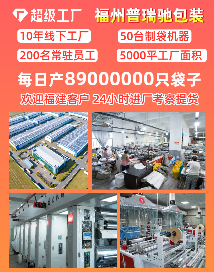 01简约时尚风灰色生活百货类营销带货开关插座商品详情页