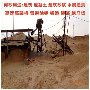 �ӱ����l��ɳ���B����ˮϴɳ�Ӻ�ɷ�Ŀɰ����ɳ�{��ɰ��ɳ