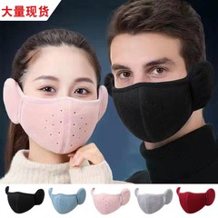 男性と女性のための冬用暖かいマスク、ポーラーフリースとベルベットの厚みのある防寒、防風、通気性のあるツーインワン暖かい耳保護マスク