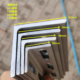 国标热镀锌角铁带孔角钢材冲孔热镀锌货架冲孔花边角钢三角铁支架