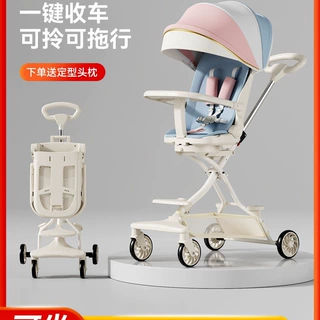 遛娃轻便可折叠一键收车溜娃可躺可坐儿童宝宝手推车婴儿推车