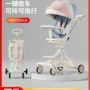 可折叠宝宝轻便儿童手推车