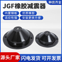 JGF�����z�p�����Ӻ�ˮ���L�C���{�՚����z�|�O����𾏛_�p��|