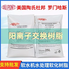 净水器配件;净水器;反渗透设备