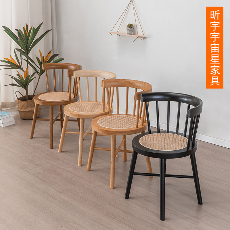 Solid Wood Rattan Chair, Simple Modern Sun Chair, Creative Internet Celebrity Restaurant Backrest Sun Chair, Milk Tea Shop Rattan Dining Chair