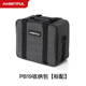 [pb19 set bag] about 33*29*17cm color