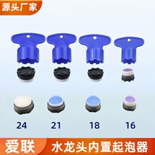 �����������^�Vо�N������ˮ����Ƕʽ�l����ˮ���^�^�V�W�����