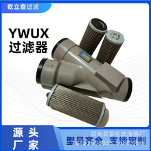 YWUX-25/40/63/100�����^�V��ʯ��ʯ���O��ʯ�͹ܵ��^�V���S��