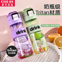 2024�¿�ϣ������ˮ��tritan������Ů�����ֵ���w��ӡlogo�͸ߜ�