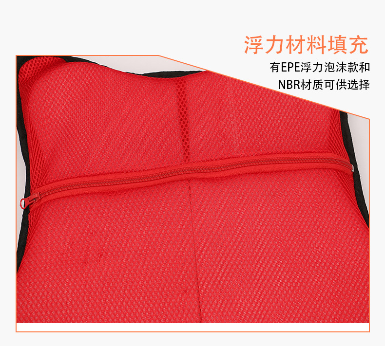 蓝天救援救生衣详情 (9).jpg