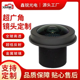 镜头;手机镜头;光学相机