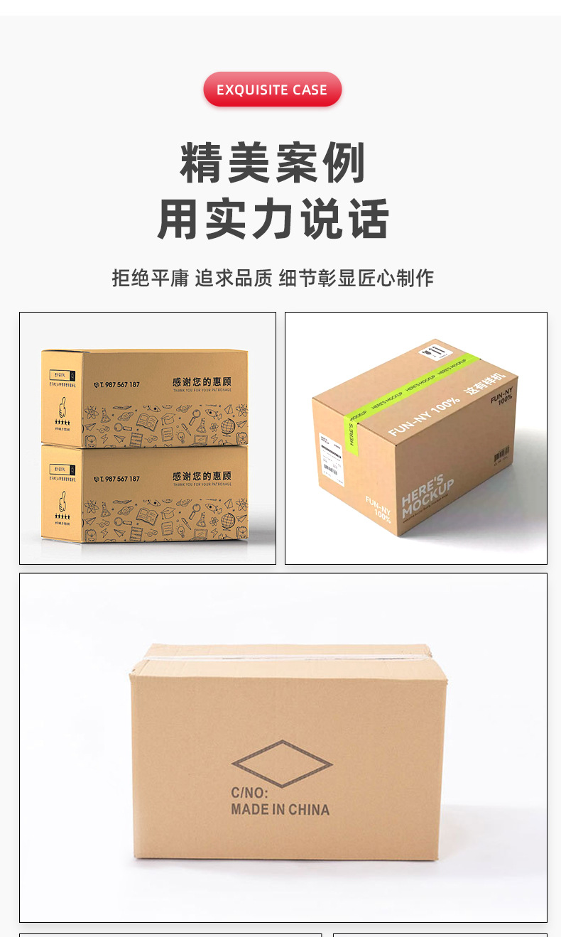 凯裕详情_15