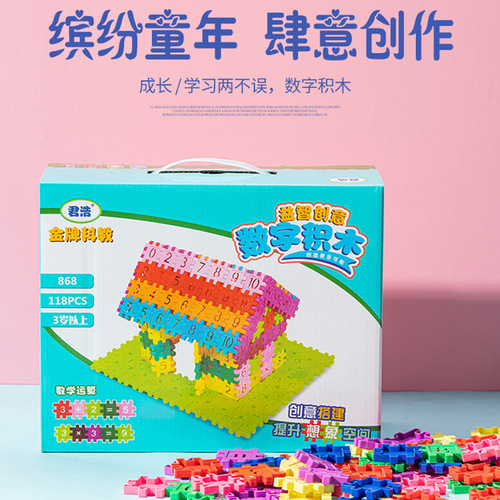 Children's 128 large particle plastic assembled building blocks baby kindergarten creative enlightenment early education versatile toys wholesale