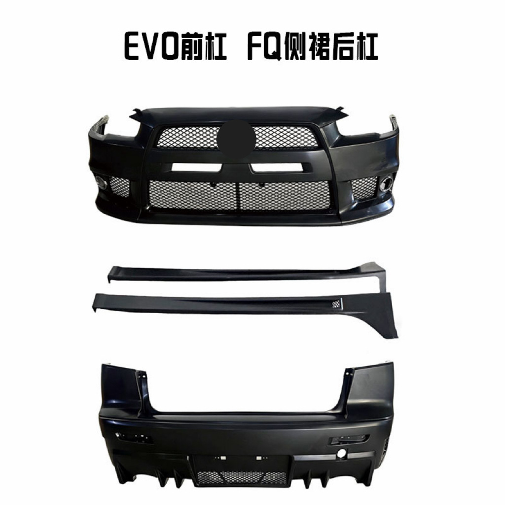 Suitable for Mitsubishi Lancer Modified Parts Evo10 Front Bumper Fq400 Rear Bumper Car Exterior Parts Large Body Kit Set