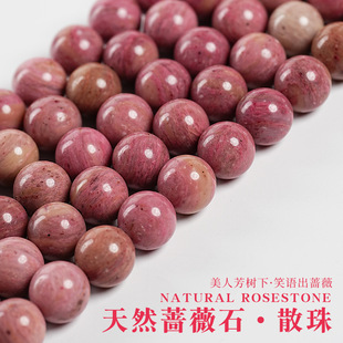 �S��ֱ��7A��Ȼ�Nޱʯ�A��tľ�yʯɢ��diy�Ʒ������ӬF؛���l
