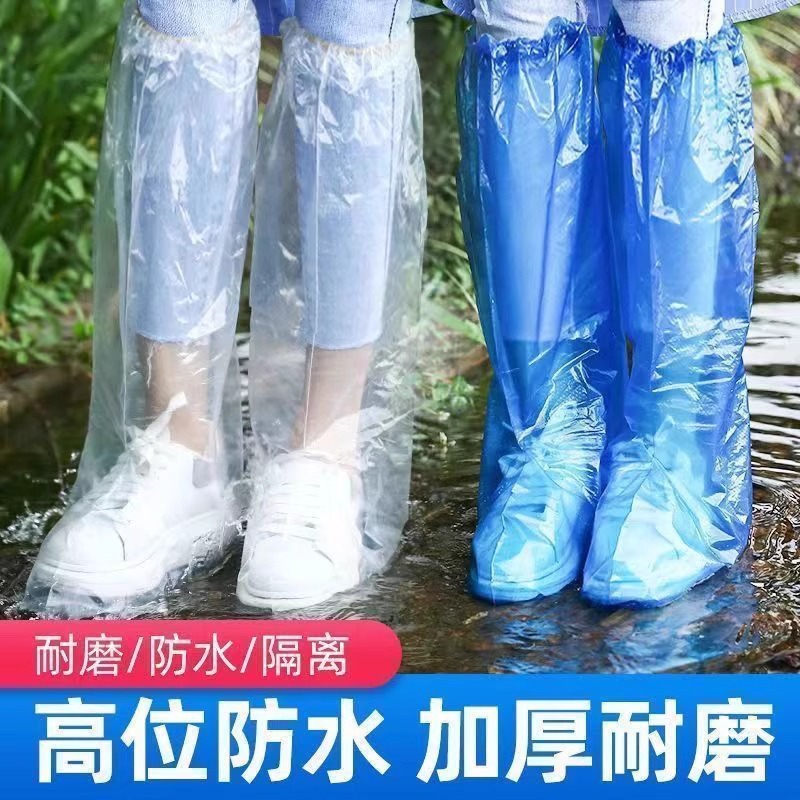 cubierta de zapato de lluvia desechable impermeable a prueba de agua antideslizante plástico transparente grueso resistente al desgaste cubierta de pie a prueba de lluvia PE alto tubo largo