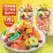 酸砂软糖混合口味混合装儿童休闲零食水果橡皮糖景区摆摊整箱批发