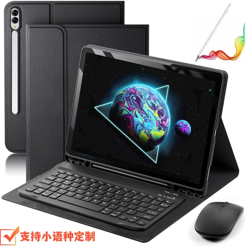 Suitable for Samsung S10 Ultra 14.6 Bluetooth Keyboard S11U Protective Case X620/X626B Leather Case S10+ Case