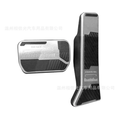Suitable for 19-25 Models of Beijing Bj40 Accelerator and Brake Pedals, Aluminum Alloy Off-Road Modified Anti-Slip Pedals (Dekorativ pedal başlıqları) - section-24bj40silver