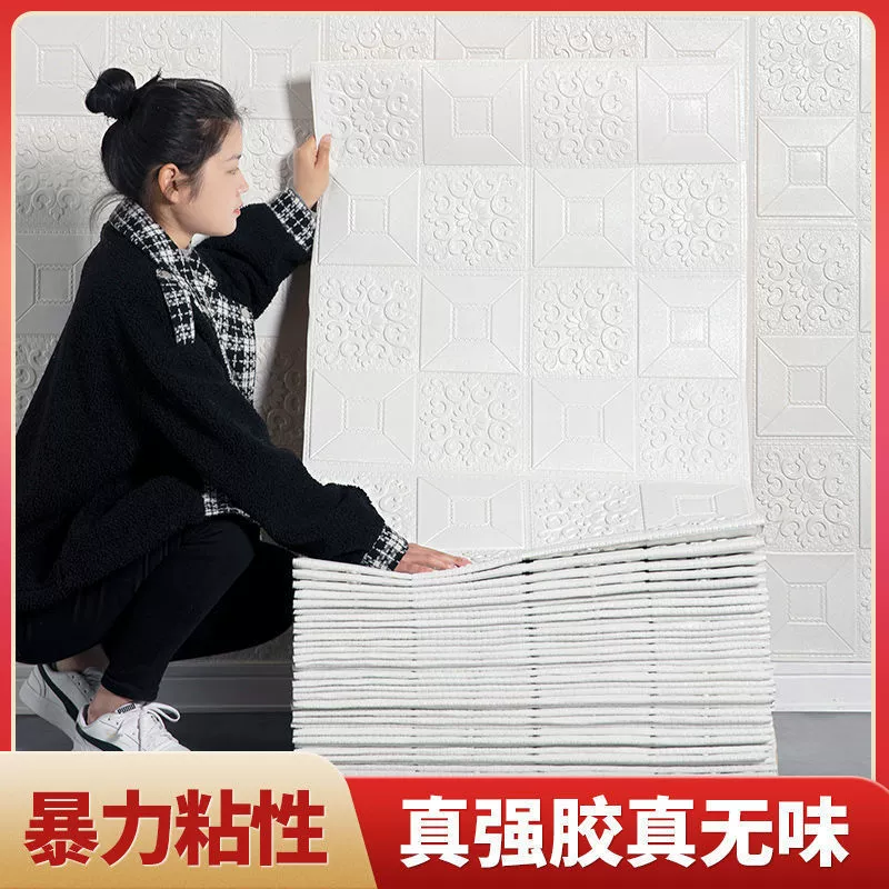 Wallpapers on wall, tape, three dimensional protective bag, 3D, collision protection