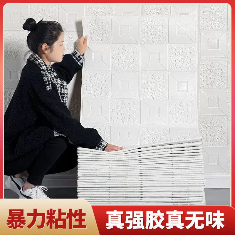 Wallpapers on wall, tape, three dimensional protective bag, 3D, collision protection