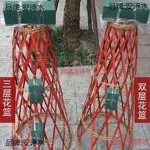 开业竹编架子花架门口插支架子竹篮花店开业红白事花架竹编花篮花